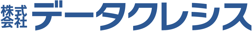 株式会社データクレシス