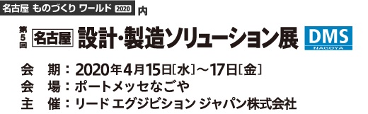 ビション リード ジャパン ジ コロナ エグ リード エグジビション